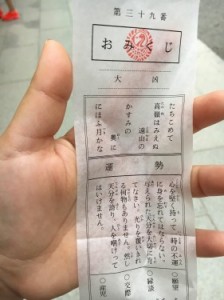 きゅ