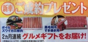 連続グルメ
