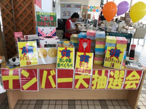 無題2