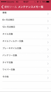 緊急6