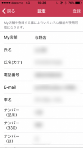緊急9