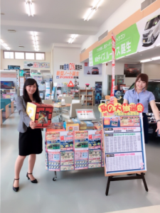 長谷さん山口