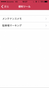 緊急7