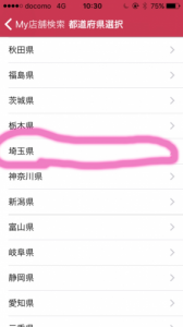 緊急5