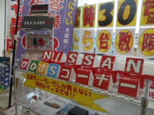 グッズ1 (1)