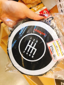 日産グッズ1