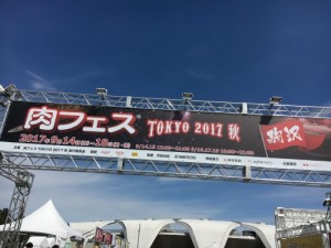 2017091701