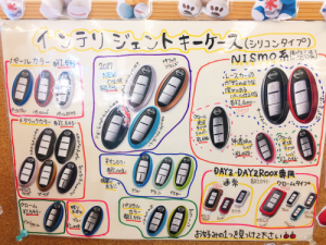 日産グッズ3