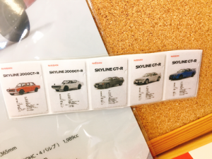 日産グッズ2