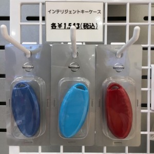 インエリジェントキーケース