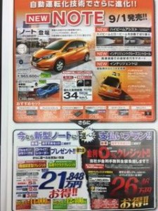 ノート