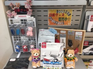 日産グッズ展示