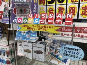 グッズ2