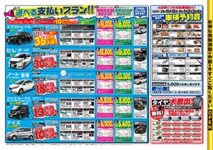 1005ura
