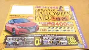 20171019_164152244
