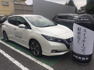 リーフ試乗