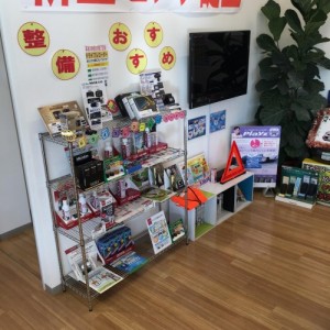 整備おすすめ