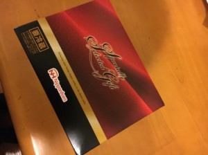 早期ハム