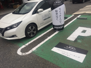 リーフ試乗3