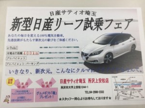 tirasiリーフ