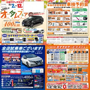 1102omote