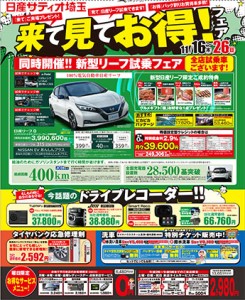 1116omote