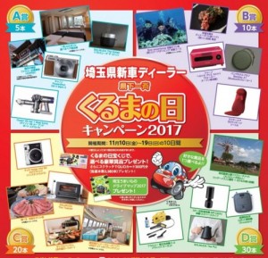 201710051634284838