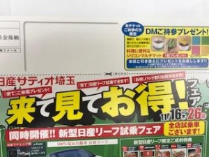 チケット