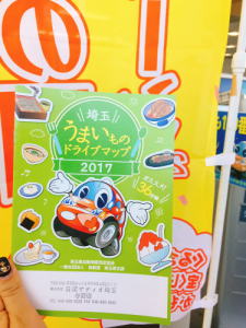 くるまの日3