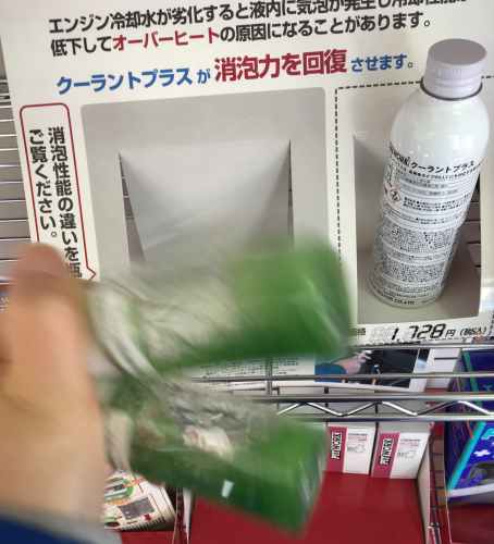 添加剤5