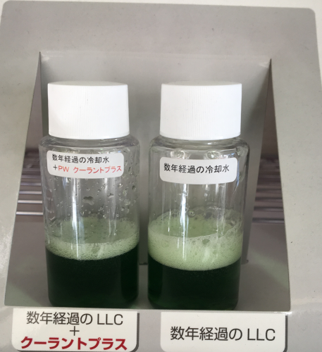 添加剤4