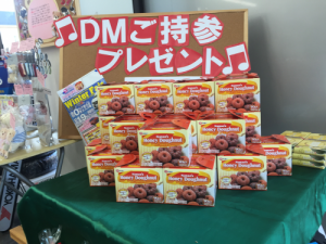 ＤＭ１