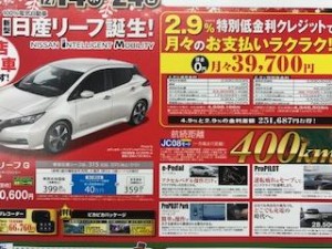 リーフ