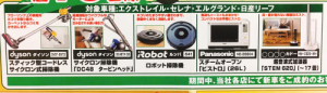 新春3