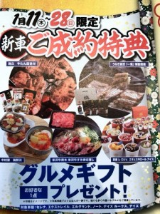 ギフト