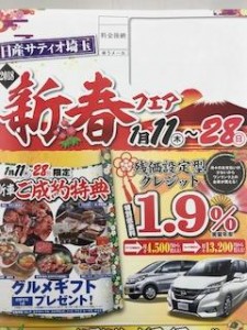 dm表紙