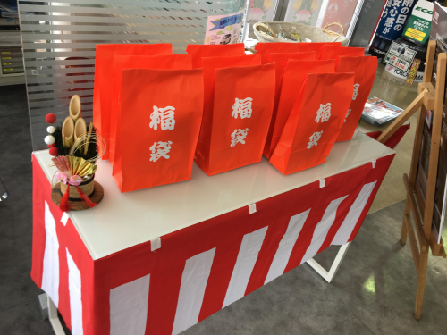 福袋