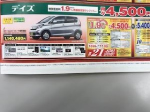 dmデイズ