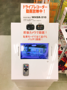 スマレコ3