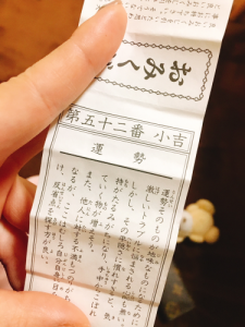 初詣
