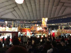 dome