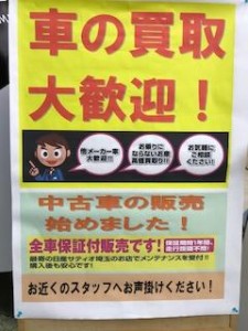 中古