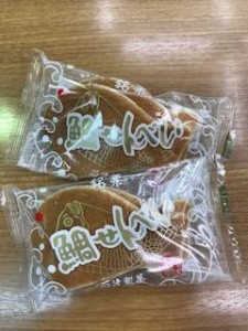 鯛