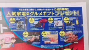 フェア1