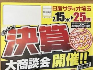 ＤＭ表紙