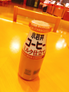 華のゆ2