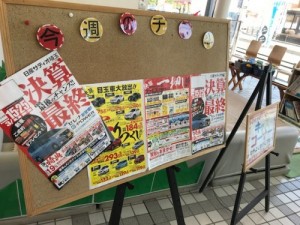 コルクボード