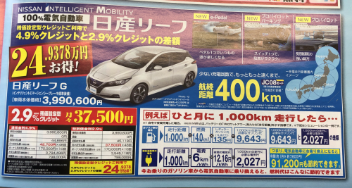 3月