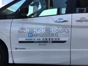 試乗車