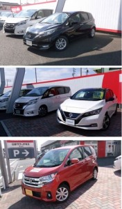 試乗車